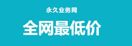 dy收藏自助下单24小时平台 - dy业务收藏低价自助下单软件有哪些？